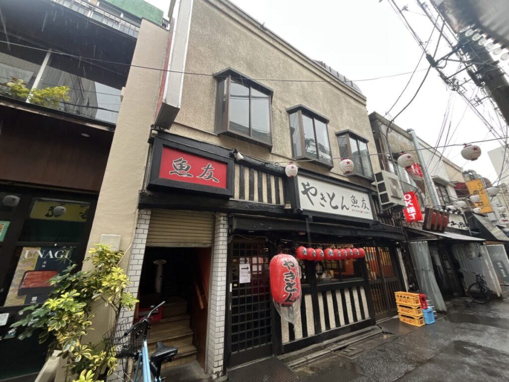 赤羽 魚友3号店