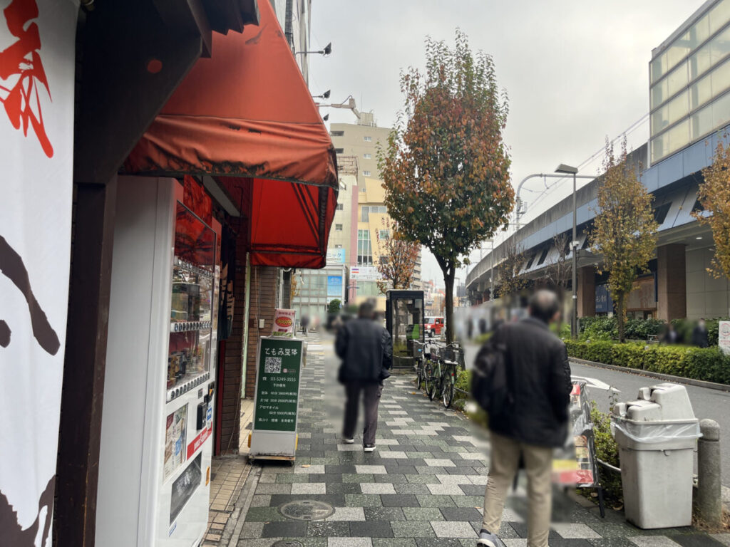 赤羽 カドナシヤ