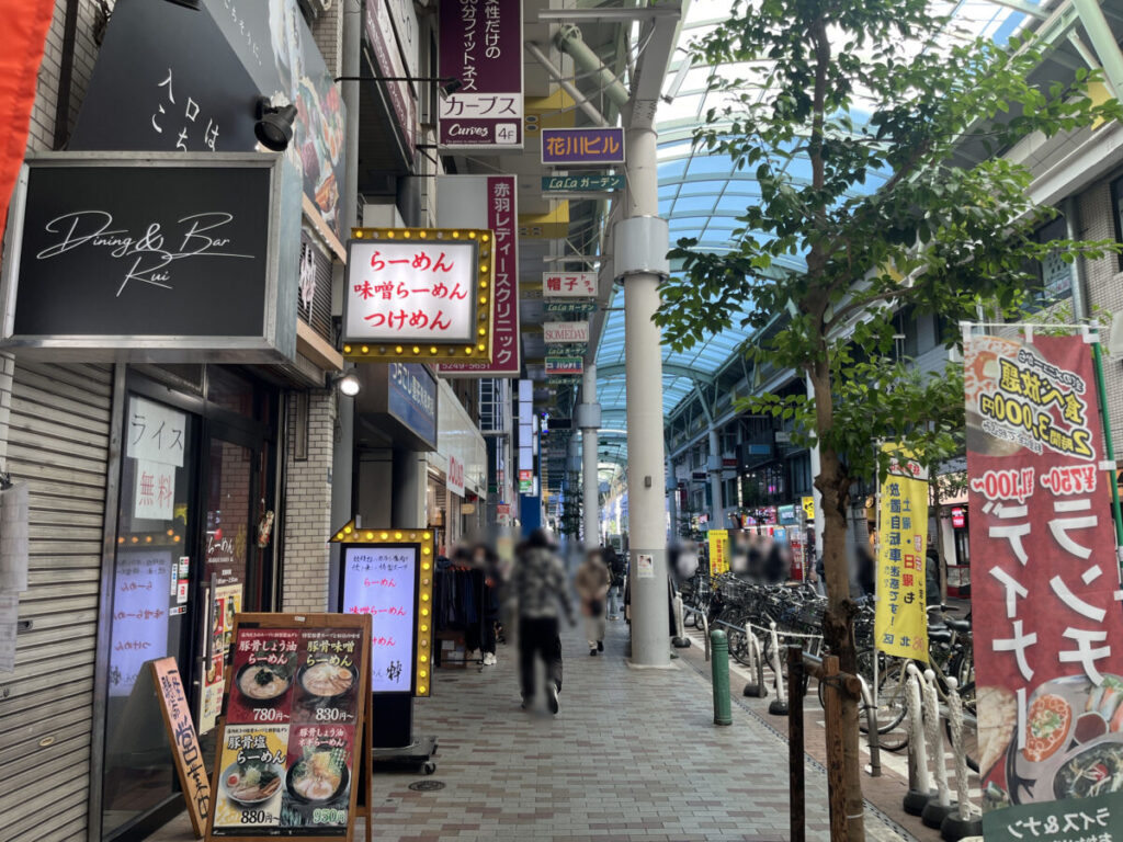 赤羽 ニルヴァーナ