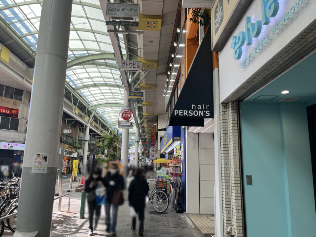 赤羽 ニルヴァーナ