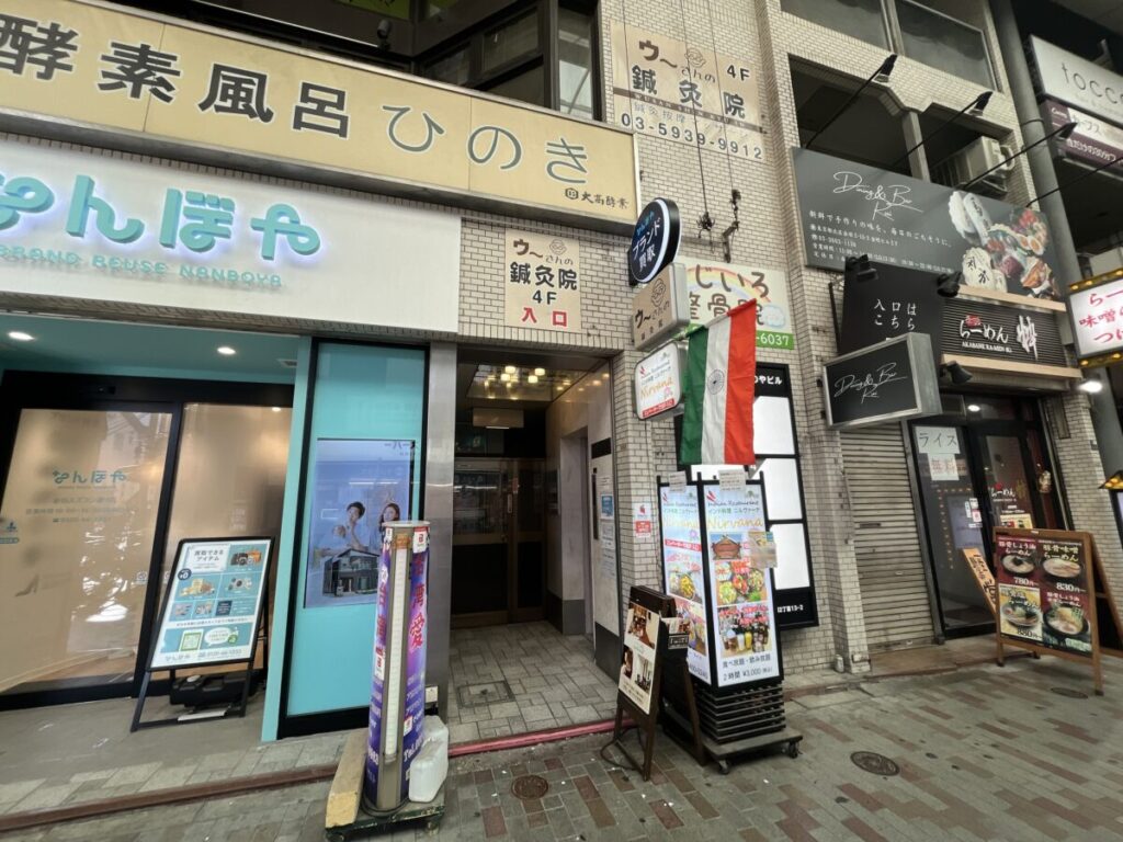 赤羽 ニルヴァーナ