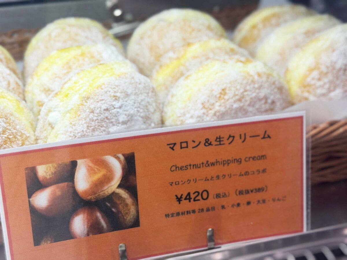 エキュート赤羽クリスマスプレフェア