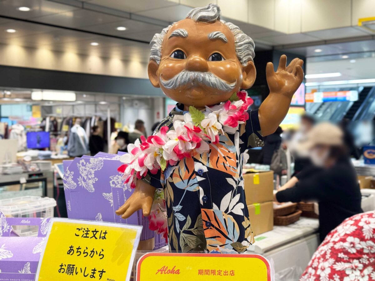 エキュート赤羽クリスマスプレフェア