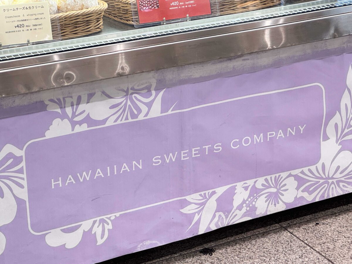 エキュート赤羽クリスマスプレフェア