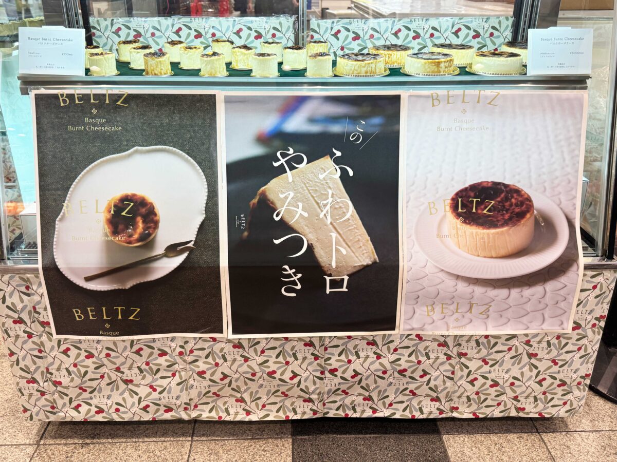 エキュート赤羽クリスマスプレフェア