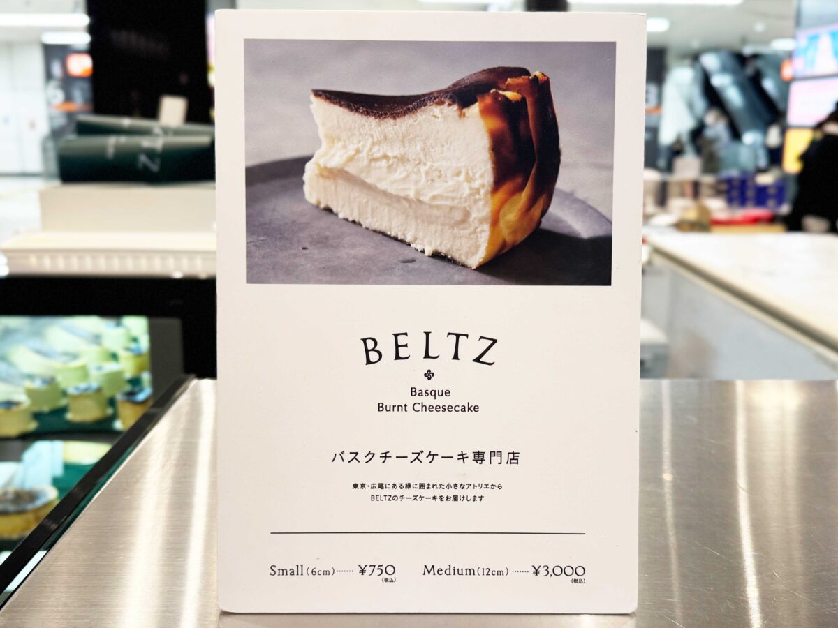 エキュート赤羽クリスマスプレフェア