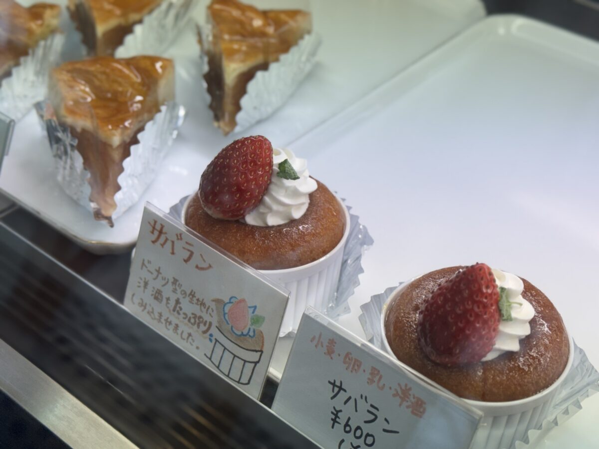 駒込 中里 ボンガトウ