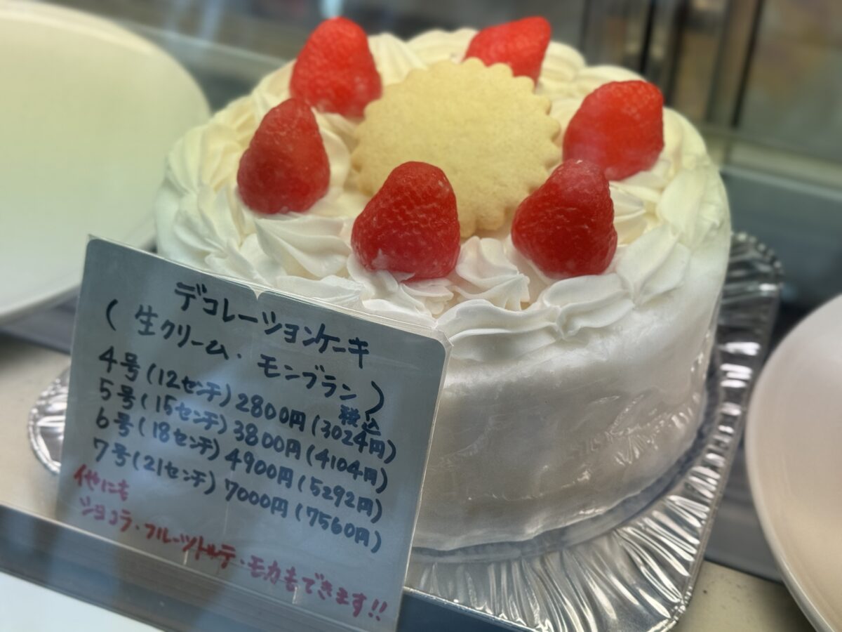 駒込 中里 ボンガトウ