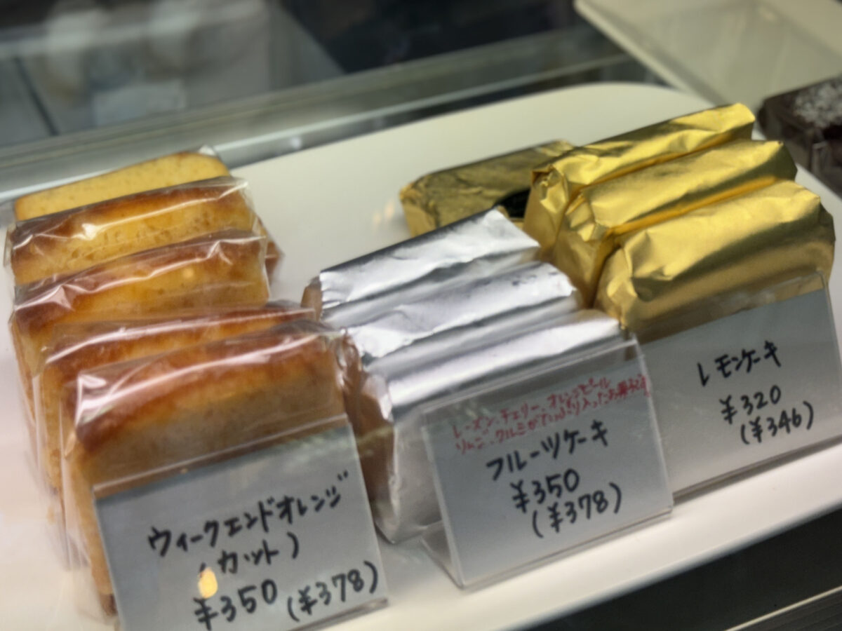 駒込 中里 ボンガトウ