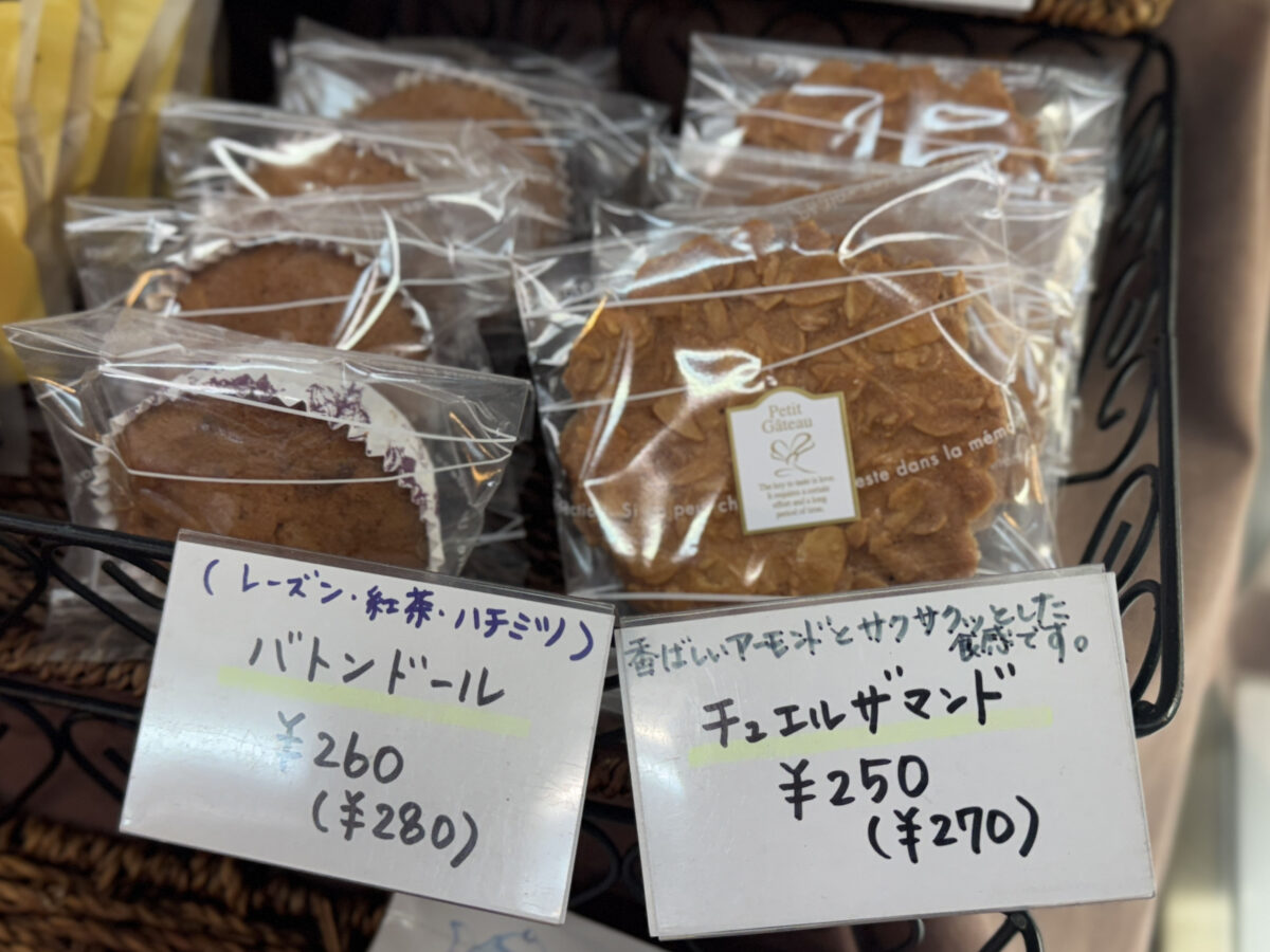 駒込 中里 ボンガトウ