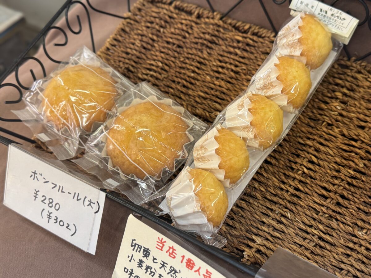 駒込 中里 ボンガトウ