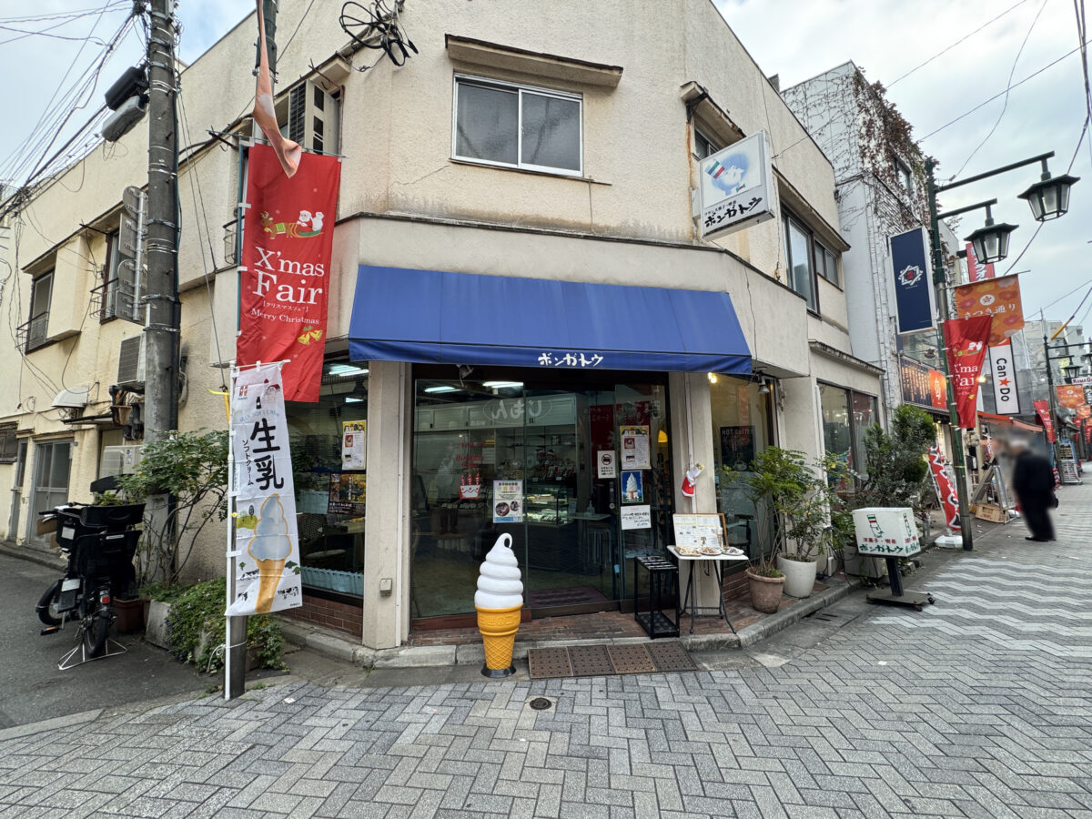 駒込 中里 ボンガトウ