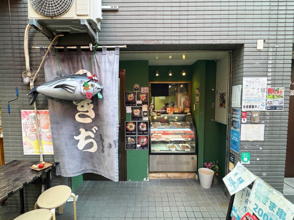 つきぢ田端店