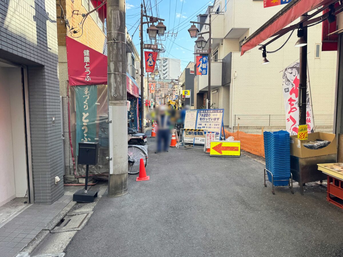 つきぢ田端店