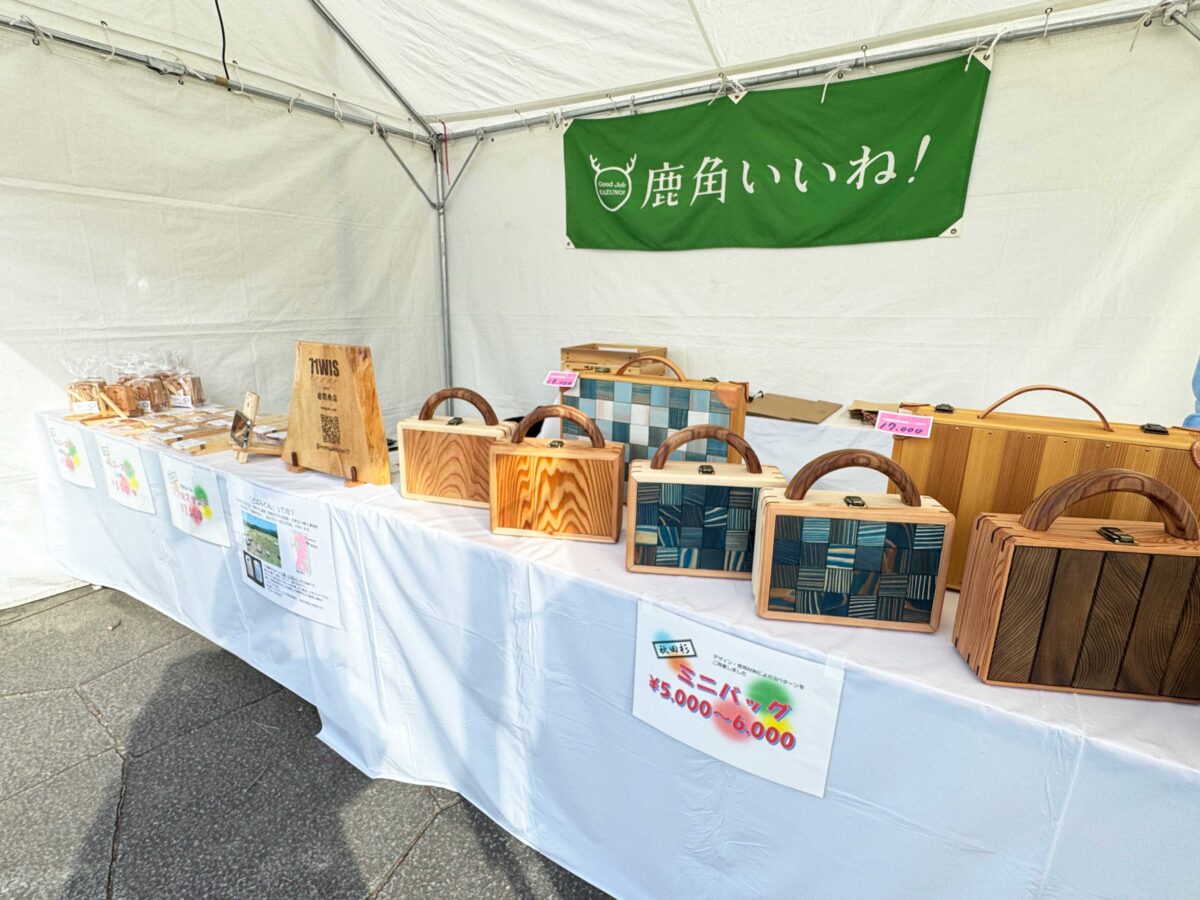 きりたんぽフェス