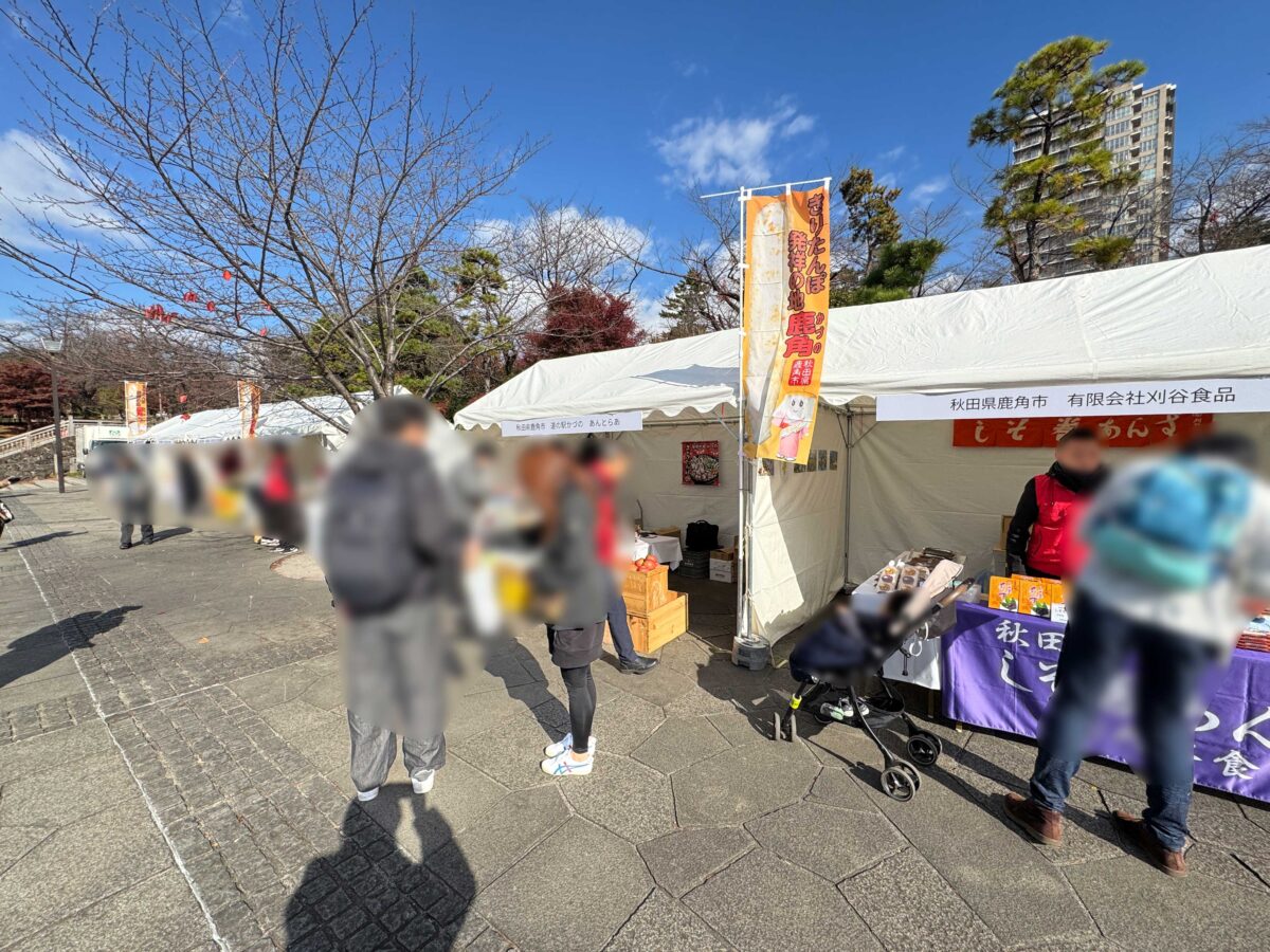 きりたんぽフェス
