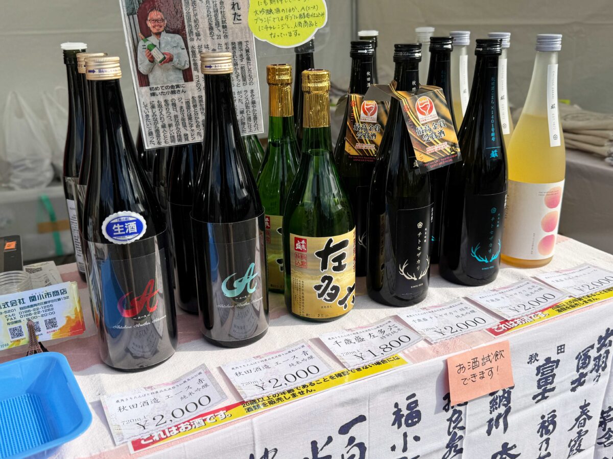 きりたんぽフェス