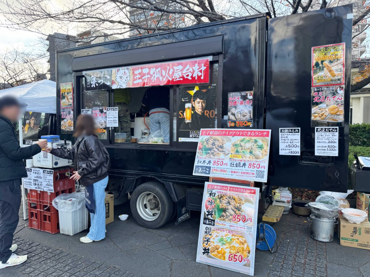 きりたんぽフェス