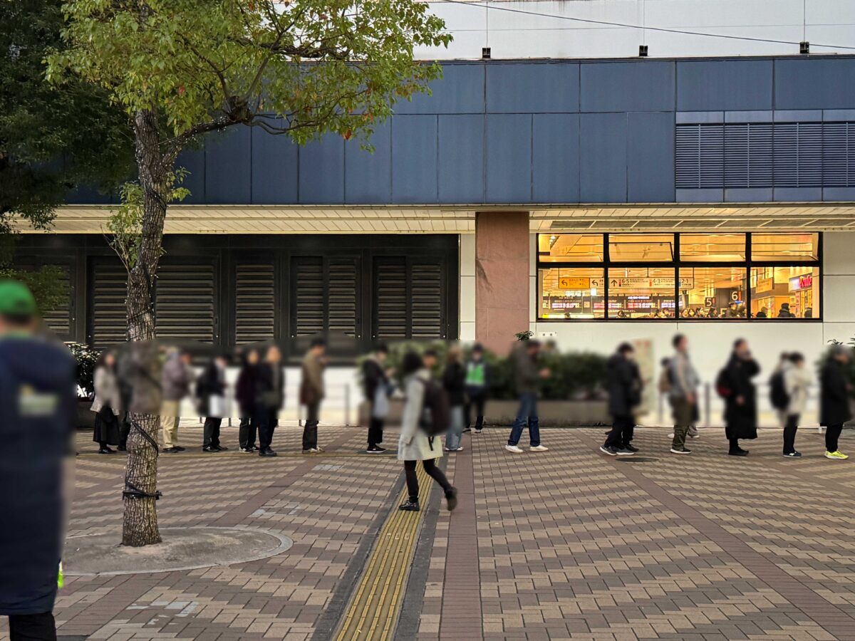 赤羽駅西口 宝くじ売り場