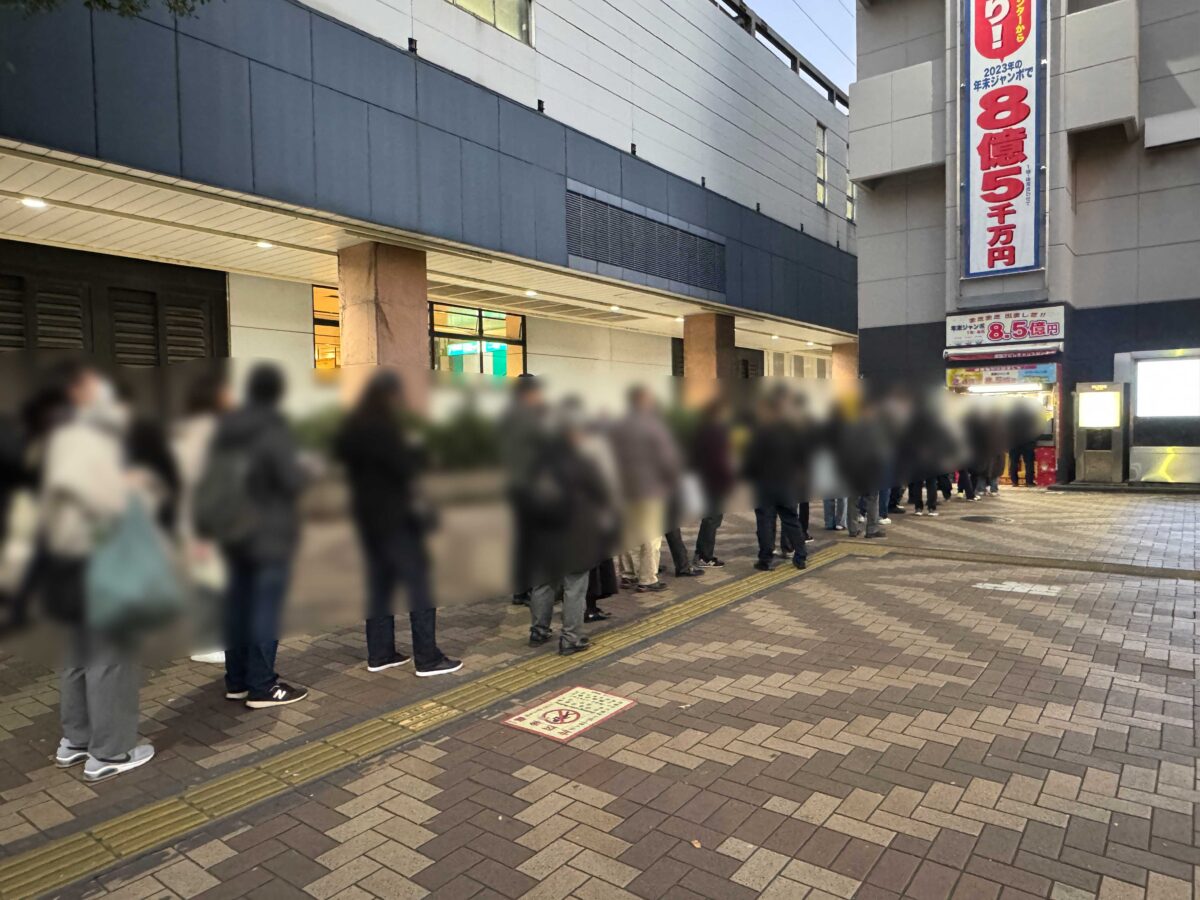 赤羽駅西口 宝くじ売り場