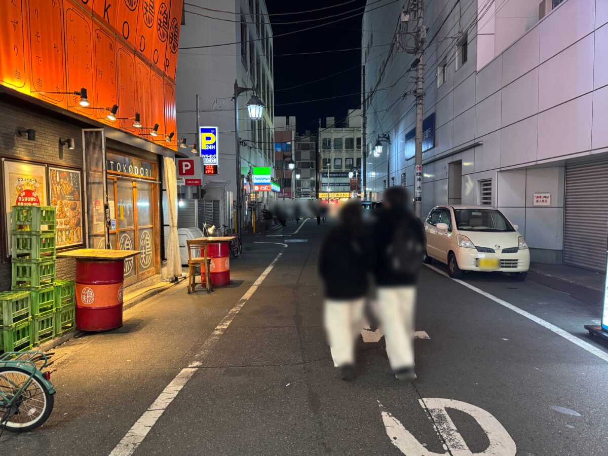 とろもつ國分商店