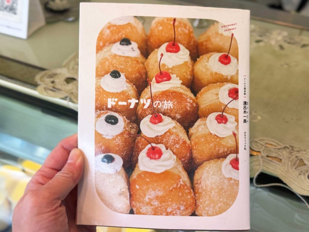 滝野川 ニース洋菓子店