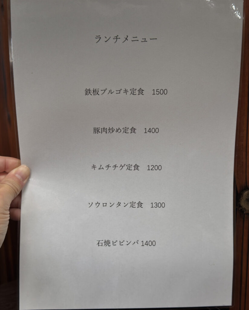 赤羽 韓国家庭料理 チプノミ