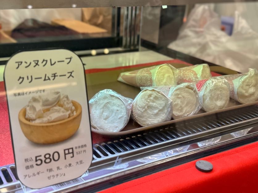 エキュート赤羽ヨリミチ広場みなみ