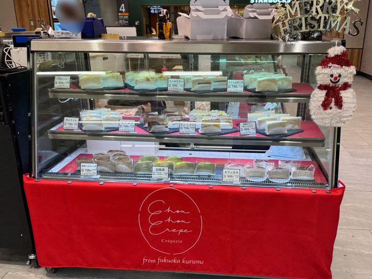 エキュート赤羽ヨリミチ広場みなみ