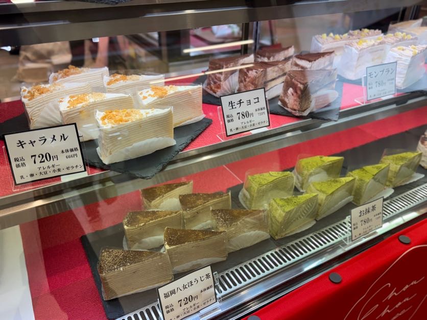 エキュート赤羽ヨリミチ広場みなみ