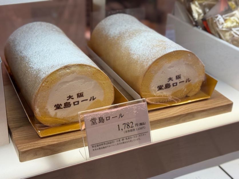 エキュート赤羽ヨリミチ広場みなみ