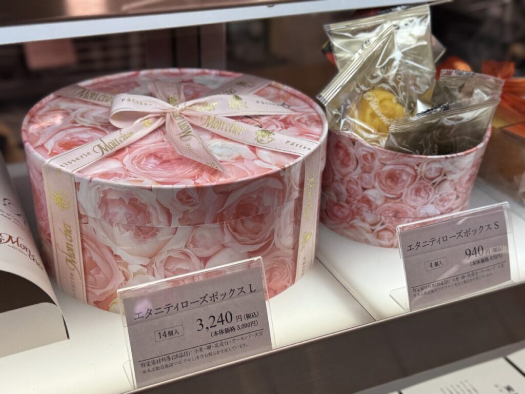 エキュート赤羽ヨリミチ広場みなみ