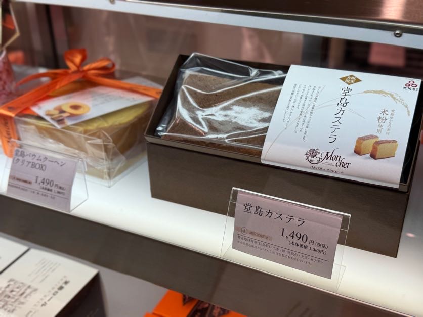 エキュート赤羽ヨリミチ広場みなみ