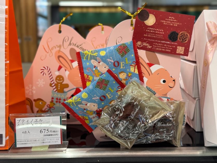 エキュート赤羽ヨリミチ広場みなみ