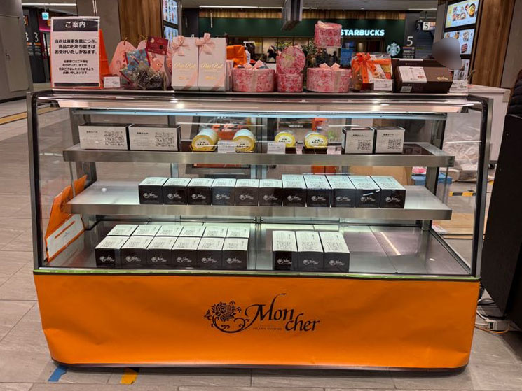 エキュート赤羽ヨリミチ広場みなみ