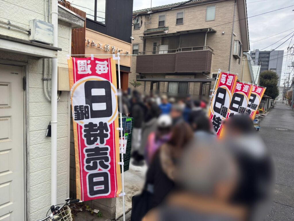 「食材加工保管センター」