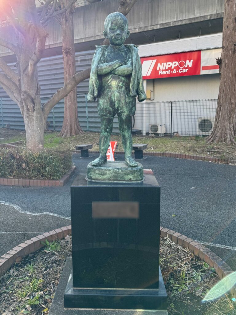 赤羽南二丁目児童遊園