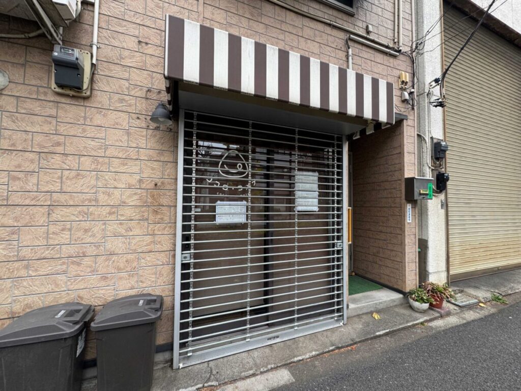 尾久　ココロ・コメテ