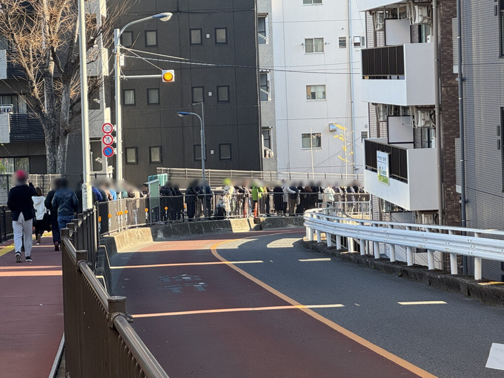 東十条　草月黒松