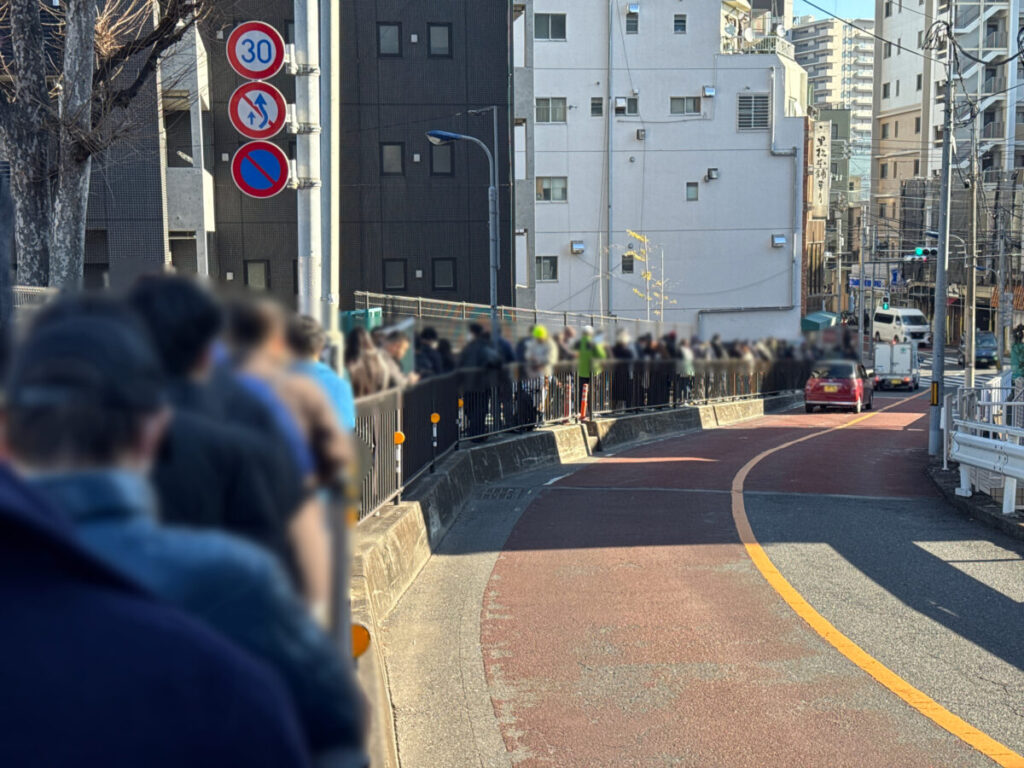 東十条　草月黒松