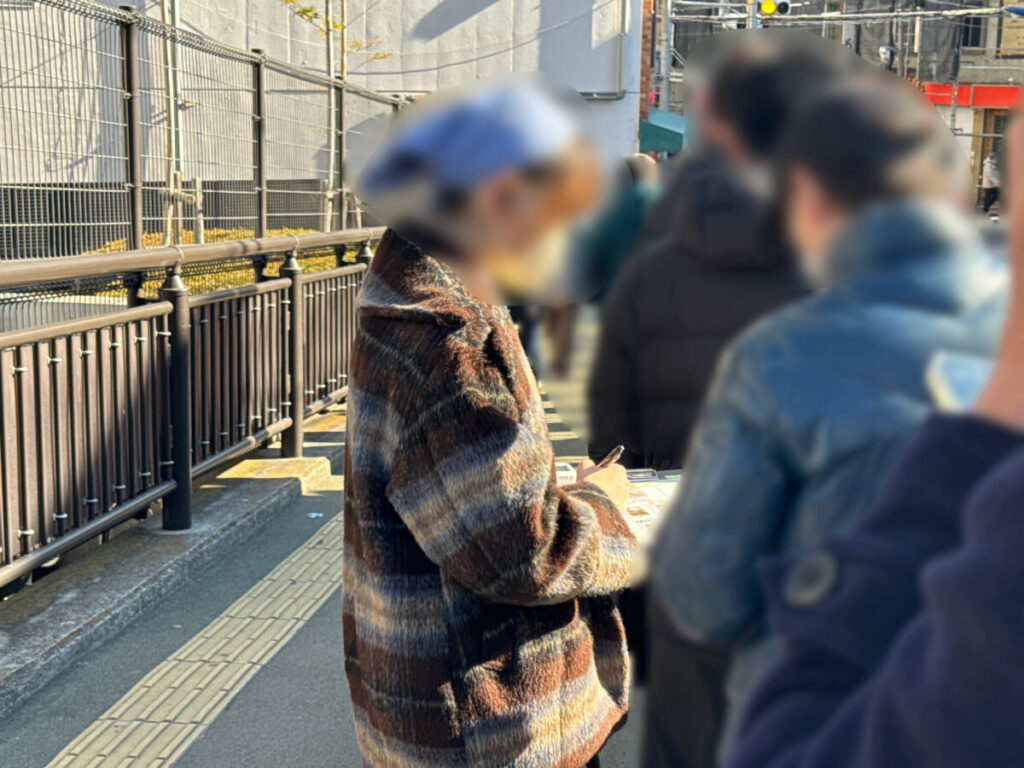 東十条　草月黒松