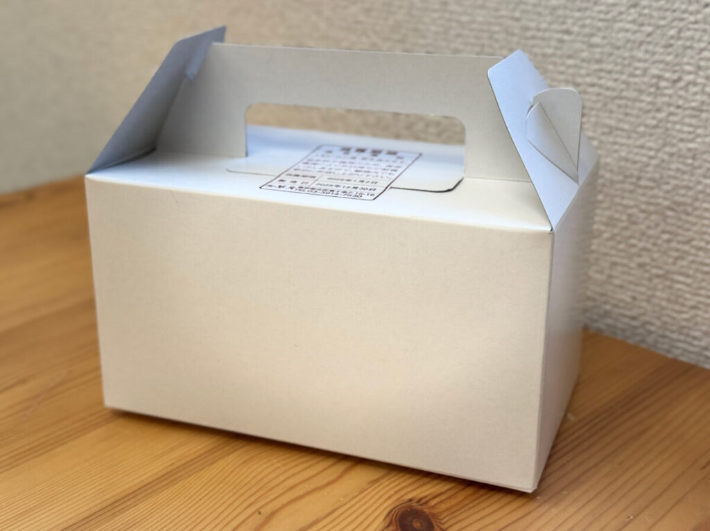 東十条　草月黒松