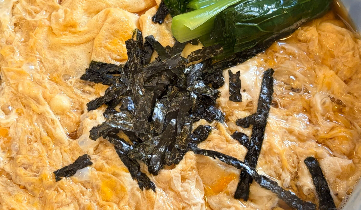 蕎麦処 喜久屋 王子 玉子とじそば