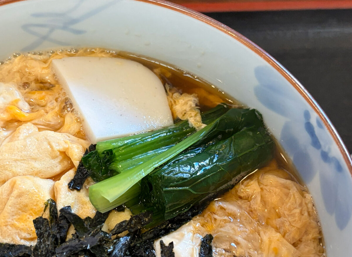 蕎麦処 喜久屋 王子 玉子とじそば