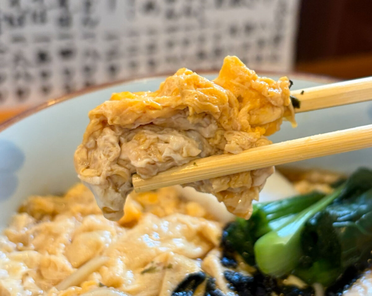 蕎麦処 喜久屋 王子 玉子とじそば