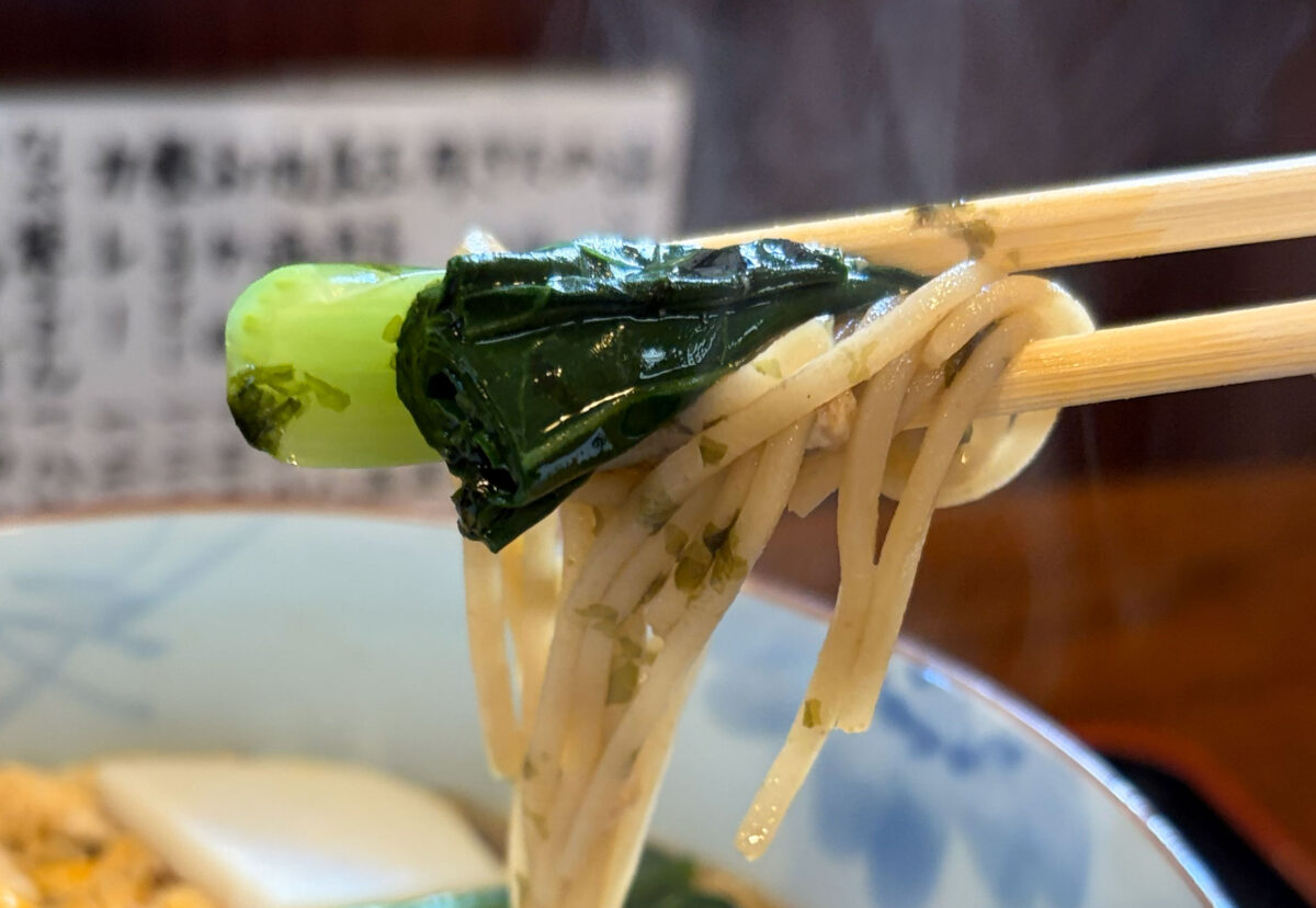 蕎麦処 喜久屋 王子 玉子とじそば
