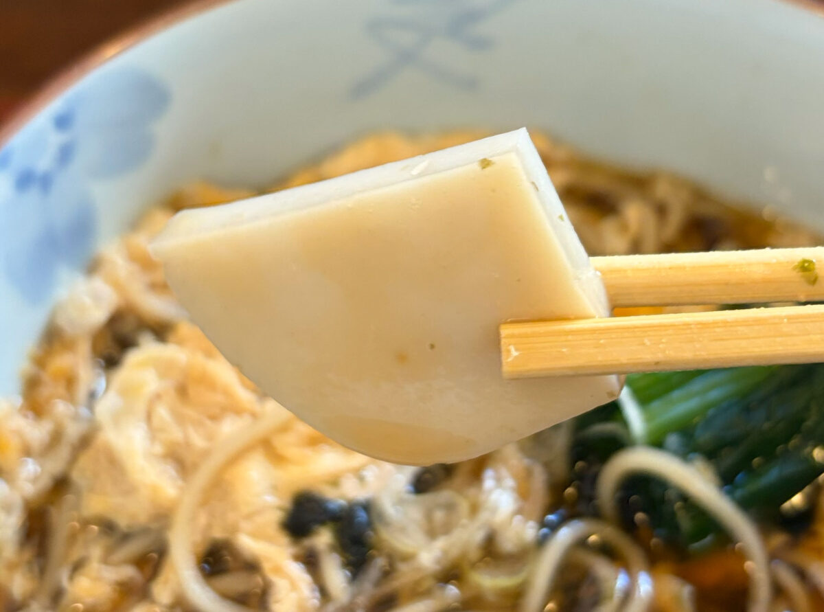 蕎麦処 喜久屋 王子 玉子とじそば