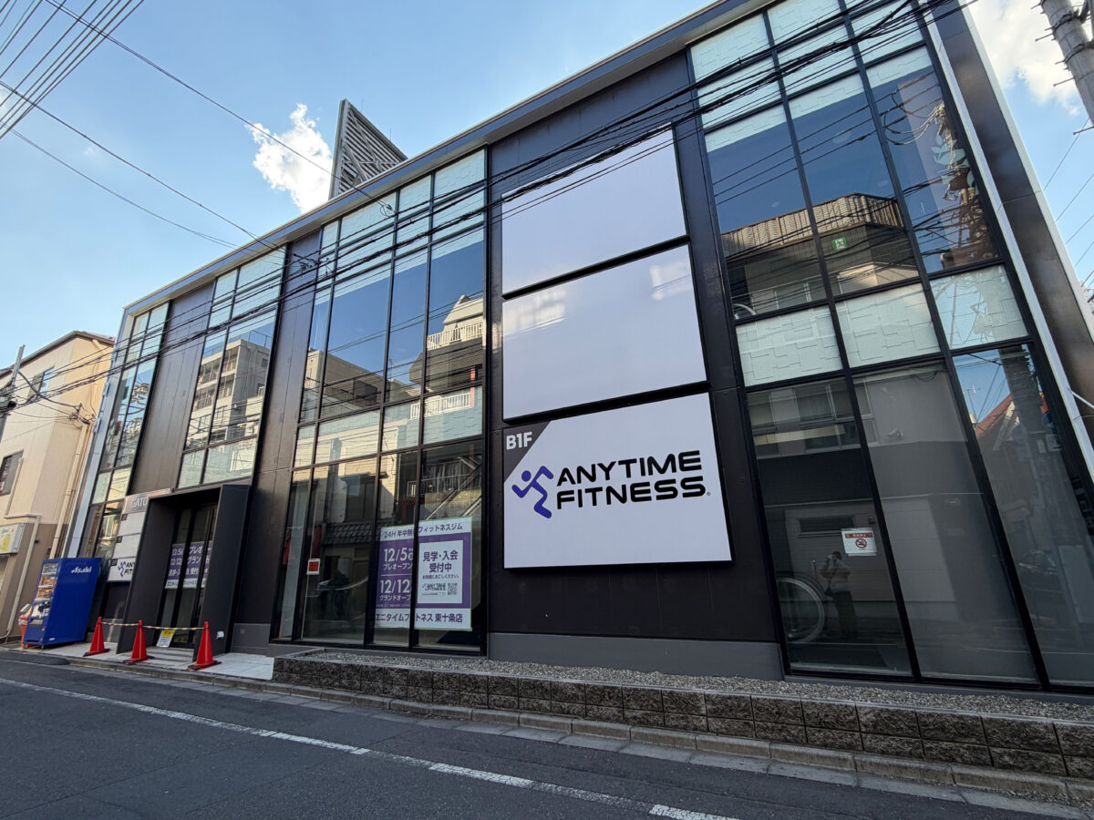 東十条 エニタイムフィットネス 開店