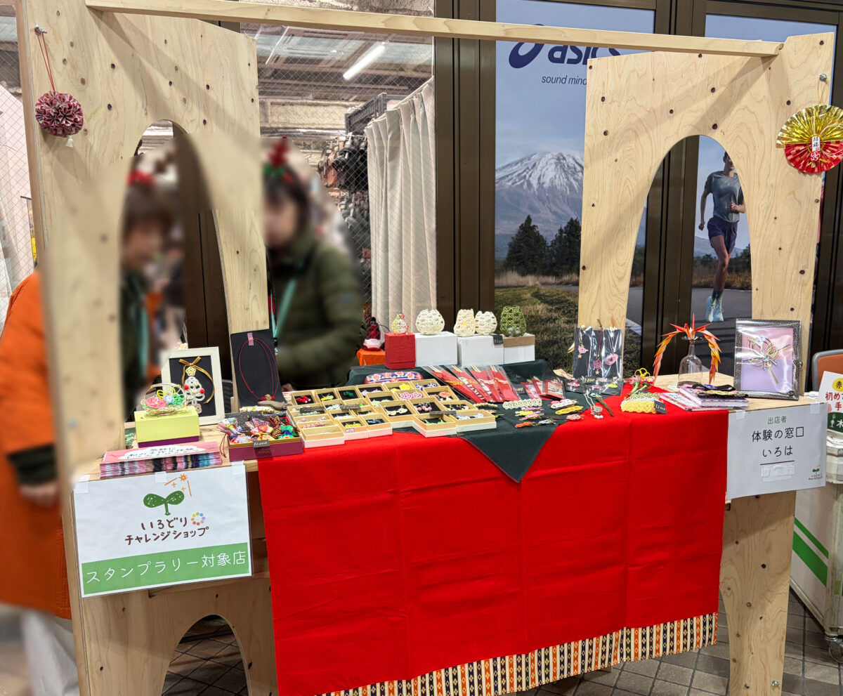 ビーンズ赤羽テラス いろどりチャレンジショップ