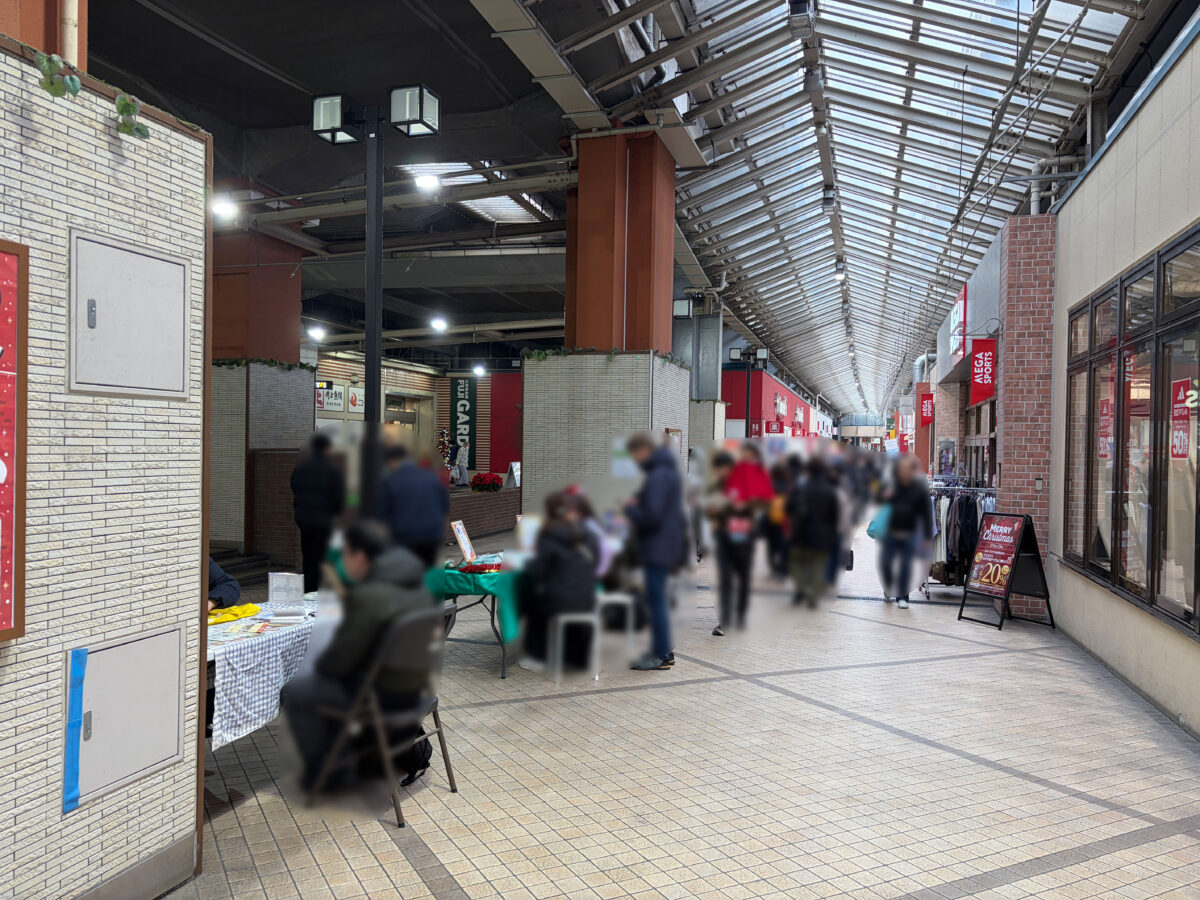 ビーンズ赤羽テラス いろどりチャレンジショップ